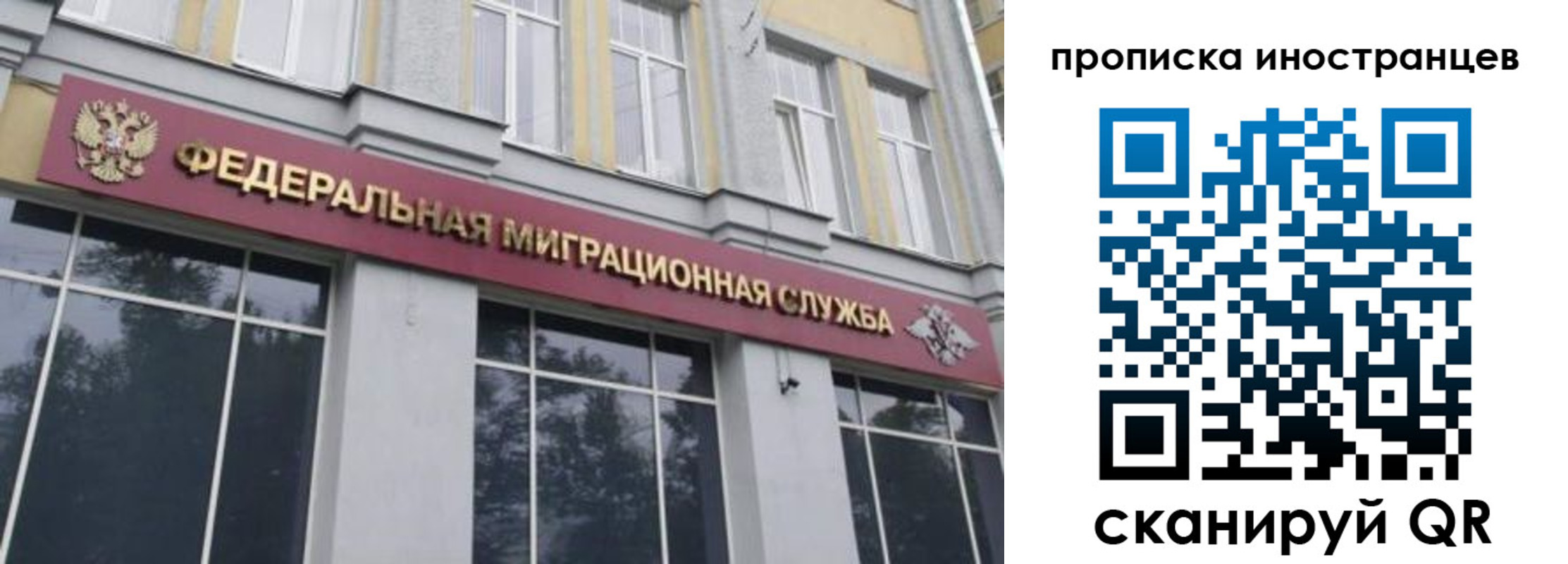 прописка для военкомата в Удачном